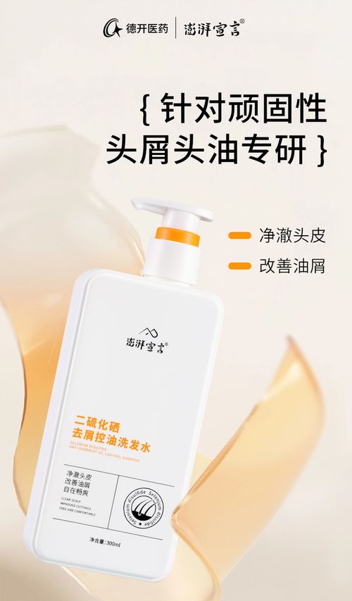 告別 小雪花 澎湃宣言讓秀發(fā)澎湃起來