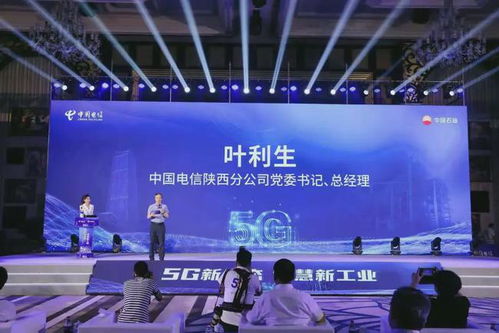 國內(nèi)首個5g全智能煉廠今日發(fā)布