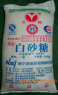 云鷗牌一級碳化白砂糖,云鷗牌一級碳化白砂糖生產(chǎn)廠家,云鷗牌一級碳化白砂糖價(jià)格