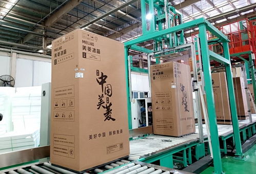 春風(fēng)吹 新綠 長(zhǎng)虹美菱加速建造綠工廠