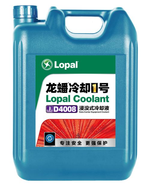 龍蟠冷卻1號系列產(chǎn)品全新發(fā)布