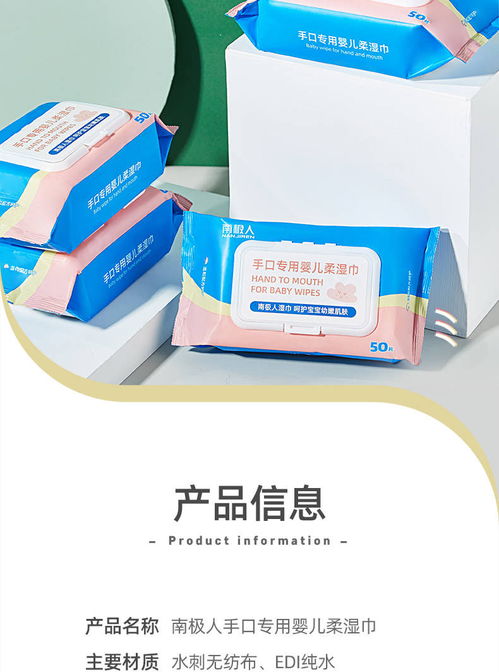 48小時(shí)內(nèi)發(fā)貨 濕巾嬰兒大包帶蓋手口專用棉柔巾濕紙巾批發(fā)新生兒用品