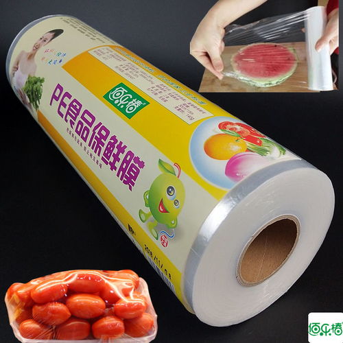 保鮮膜家用大卷pe食品級水果廚房火療美容院美發瘦身腿大小卷批發