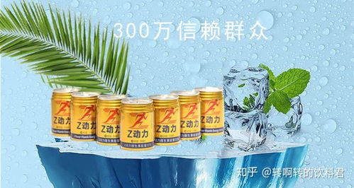 鴻興沅飲品入局能量飲料市場 Z動(dòng)力能否引爆新消費(fèi)浪潮？